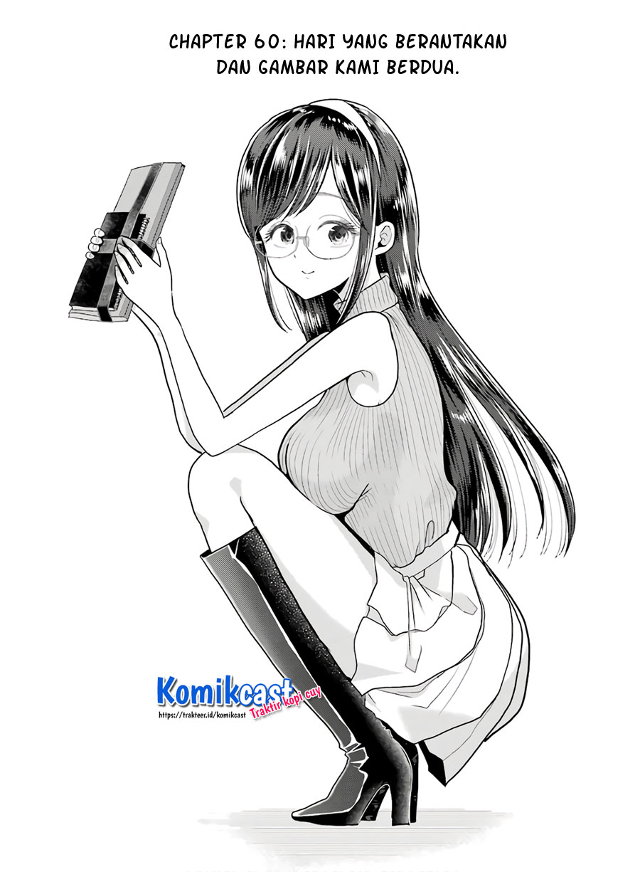 Yakumo-san wa Ezuke ga Shitai. chapter 60